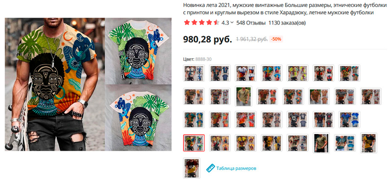 Линк кракена