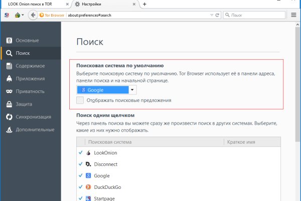 Кракен маркетплейс что там