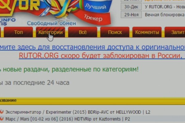 Kraken пользователь не найден при входе