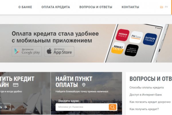 Доступ к kraken через vpn