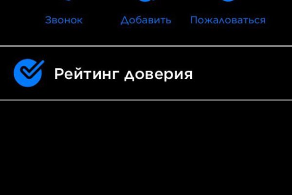 Нарко маркетплейс