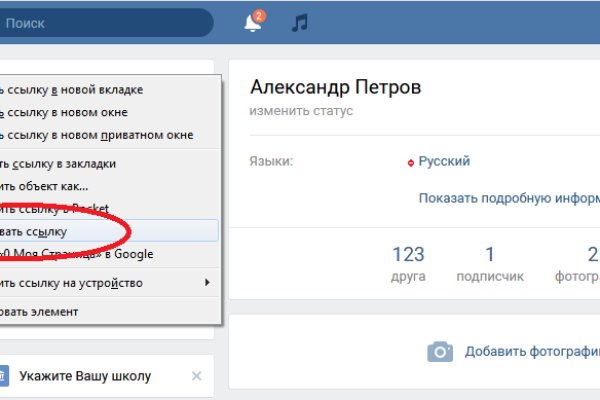 Кракен не грузит