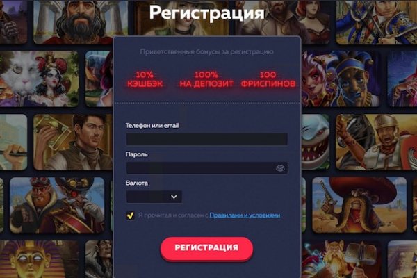 Блэкспрут зеркало кракен