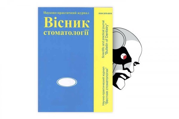 Кракен зеркало gigageek ru