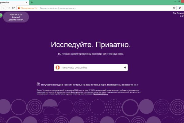 Кракен сайт ссылка тор браузере