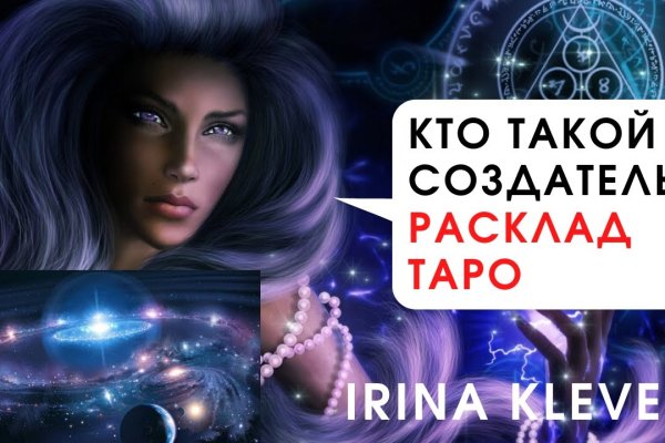 Кракен купить наркоту