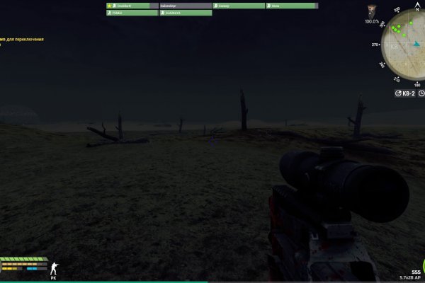 Кракен верное зеркало