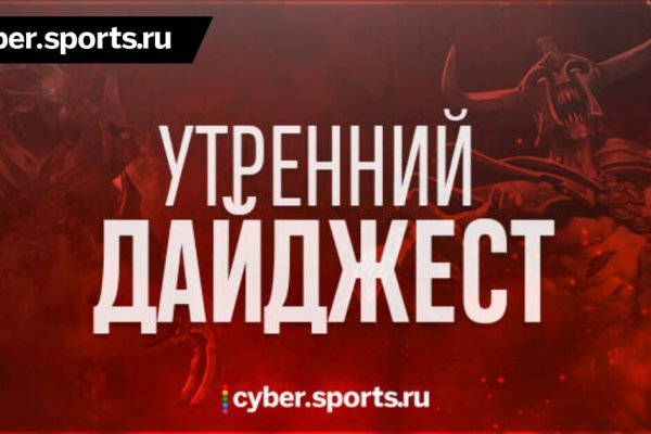 Кракен ссылка официальная
