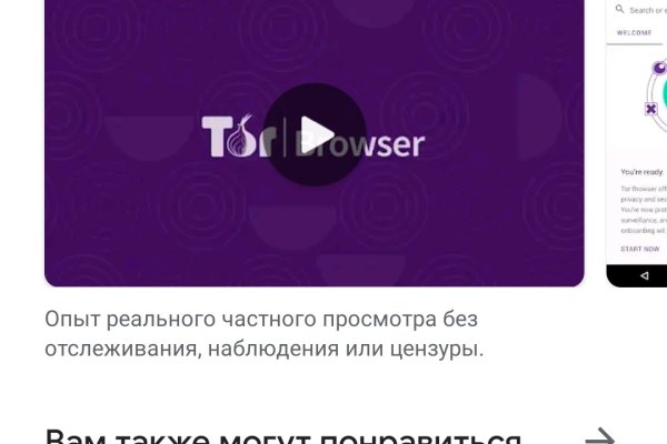 Что продают на кракене