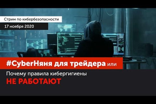 Не могу зайти в кракен