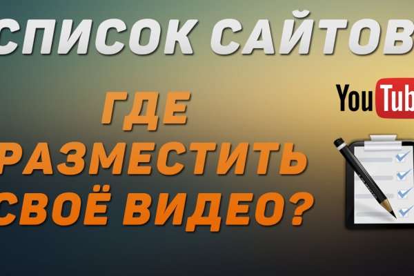 Ссылка на кракен не работает