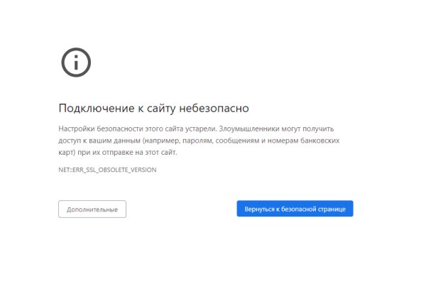 Кракен маркетплейс магазин