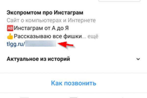 Кракен наркомаркетплейс
