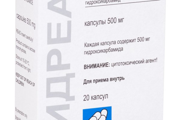 Кракен работает