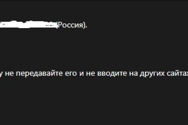 Ссылка на кракен