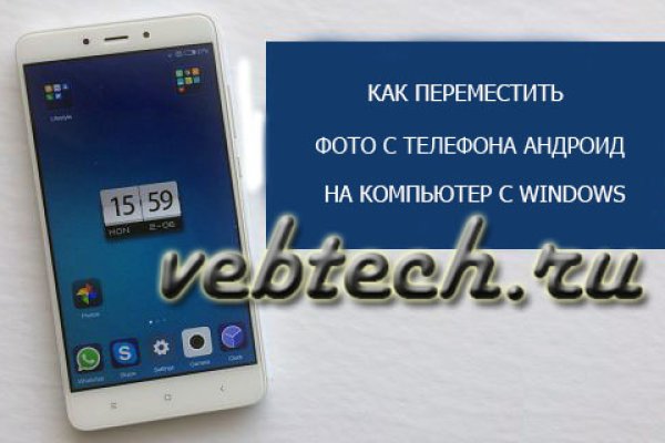 Кракен даркнет лол