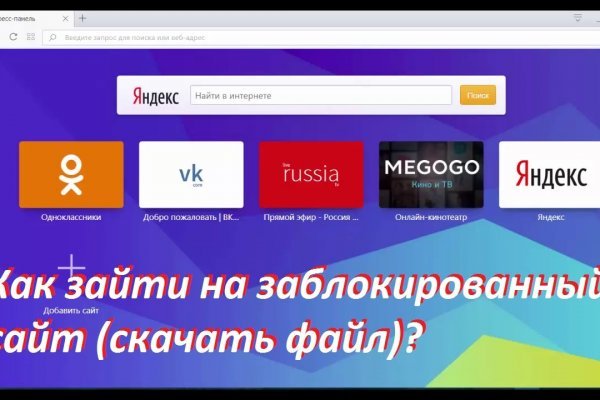 Официальный сайт даркнета