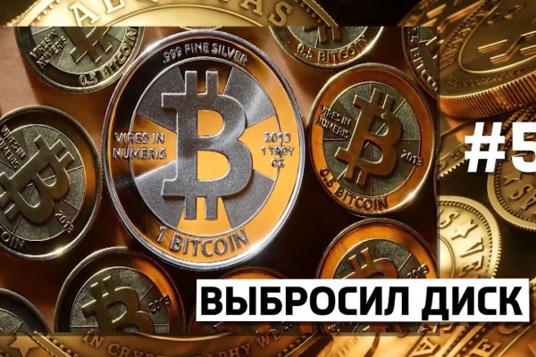 Как найти сайт кракен