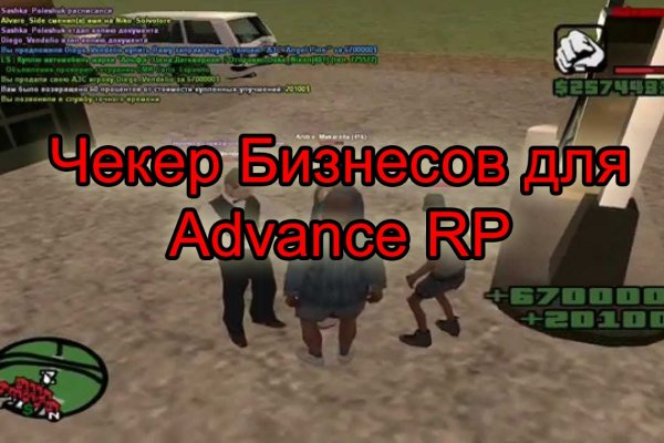 Кракен без тор