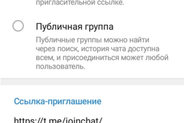 Кракен шоп это