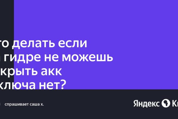 Кракен актуальная ссылка на сегодня