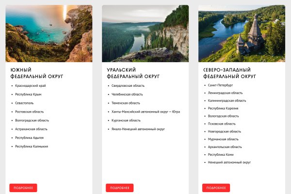 Кракен актуальная ссылка