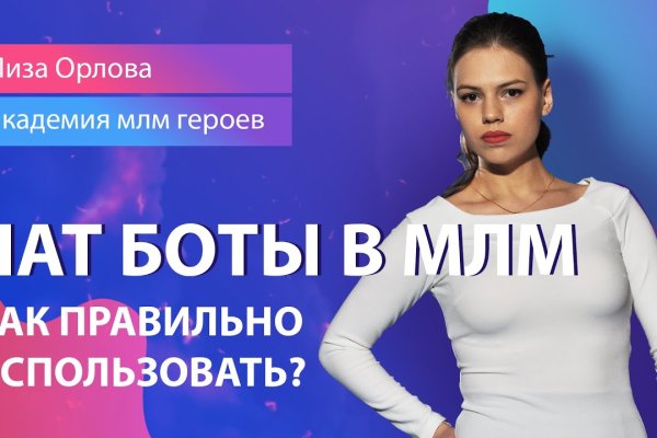 Ссылка на кракен 11