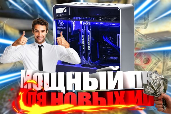 Кракен маркет даркнет только через тор