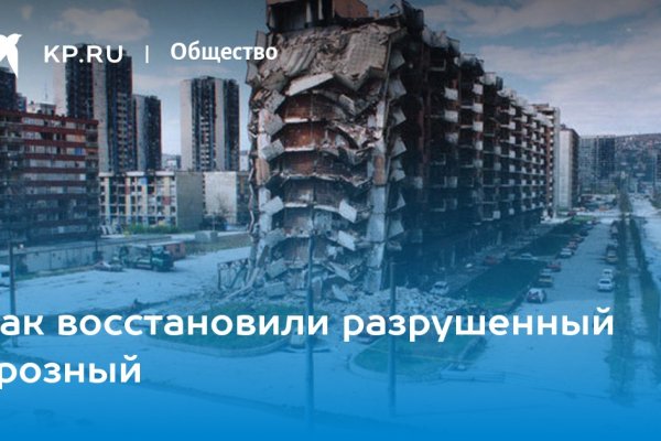 Кракен ссылка в тор
