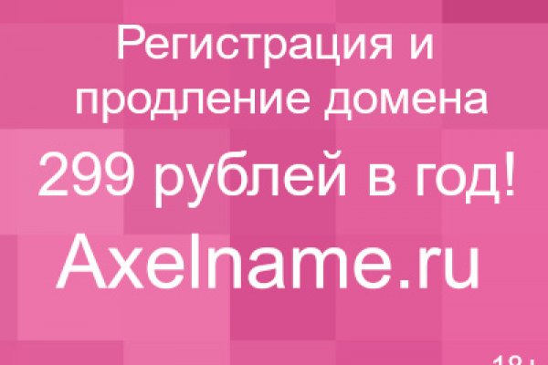 Кракен даркент