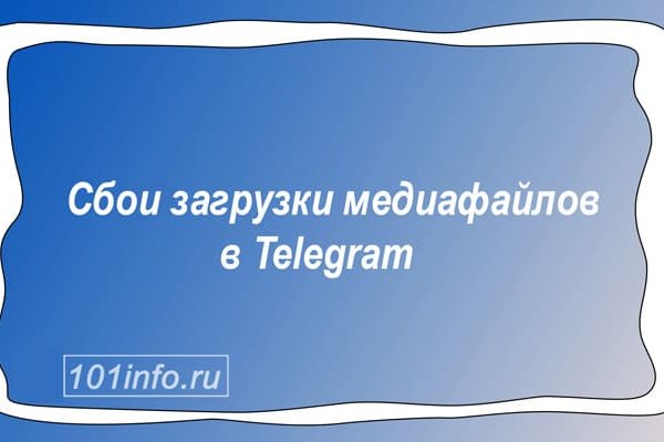 Кракен что там продают