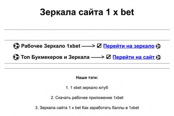 Кракен маркетплейс ссылка
