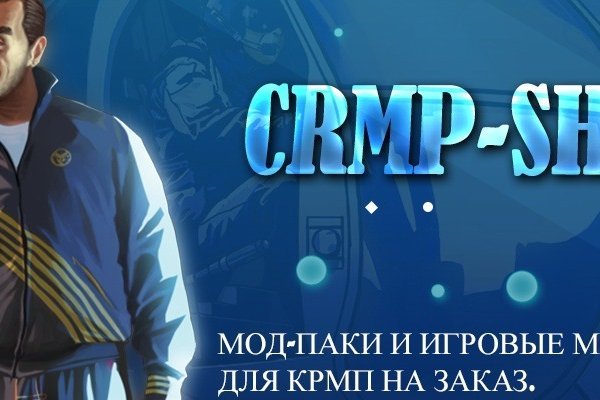 Сайт вместо гидры