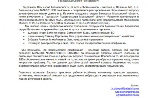 Какой нужен тор чтоб зайти в кракен